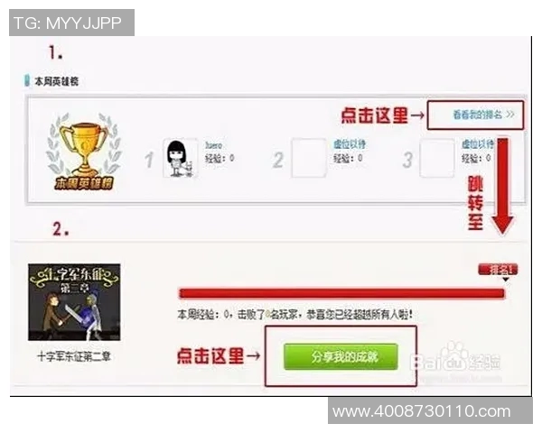 专访赵秀英：探寻英雄联盟背后的成功秘诀与发展历程