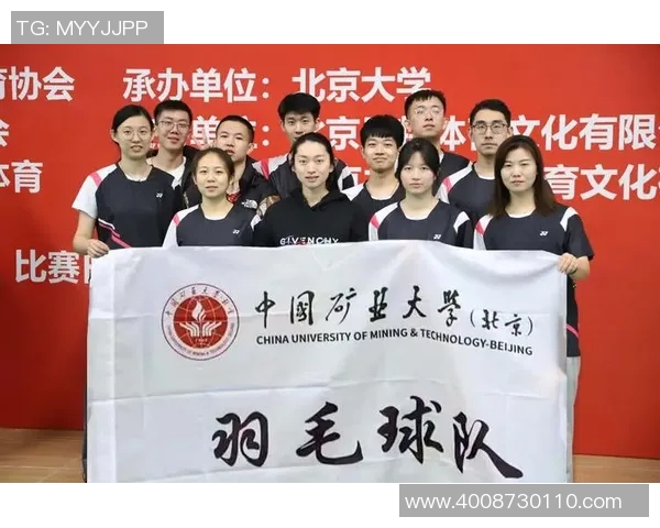 北京羽毛球队在冠军赛中的耐力表现分析与总结