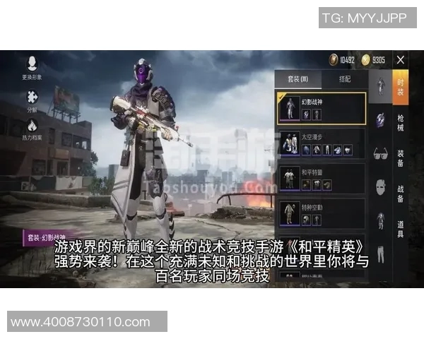 和平精英V5战队实力分析与战术探讨全方位解读