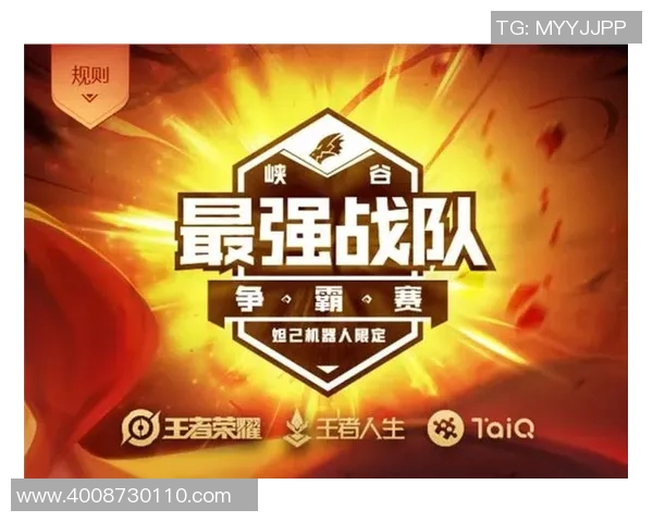 热议王者荣耀FPX战队如何通过耐力变革提升竞技表现与团队协作能力