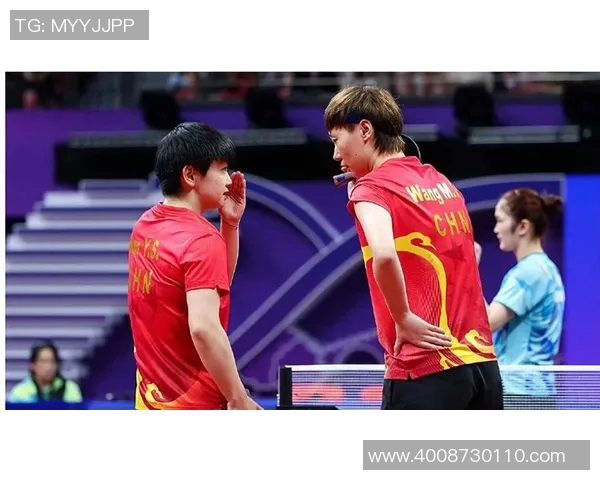 赛后分析：杭州乒乓球队与武汉乒乓球队的默契配合与战术探讨